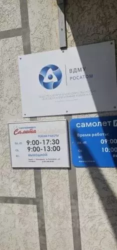 Помещение свободного назначения в Ростовская область, Волгодонск ул. ... - Фото 1