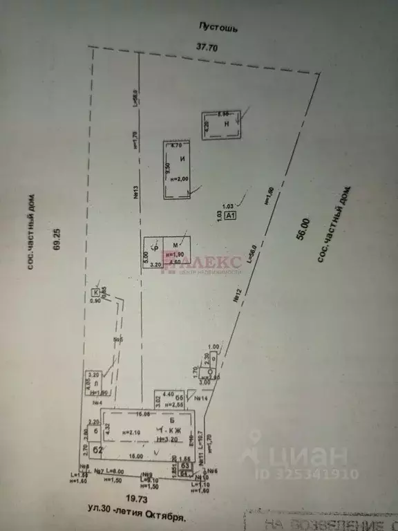 Дом в Ростовская область, Ростов-на-Дону ул. 30-летия Октября, 148 ... - Фото 1