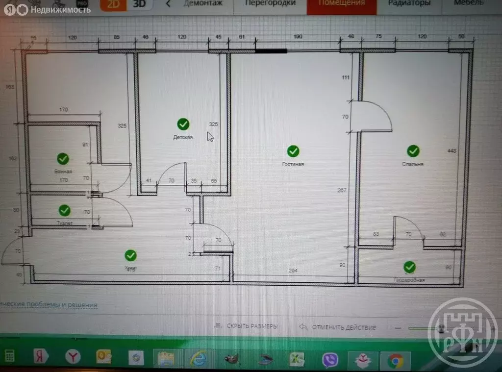 3-комнатная квартира: Сланцы, улица Баранова, 4 (51.7 м) - Фото 2
