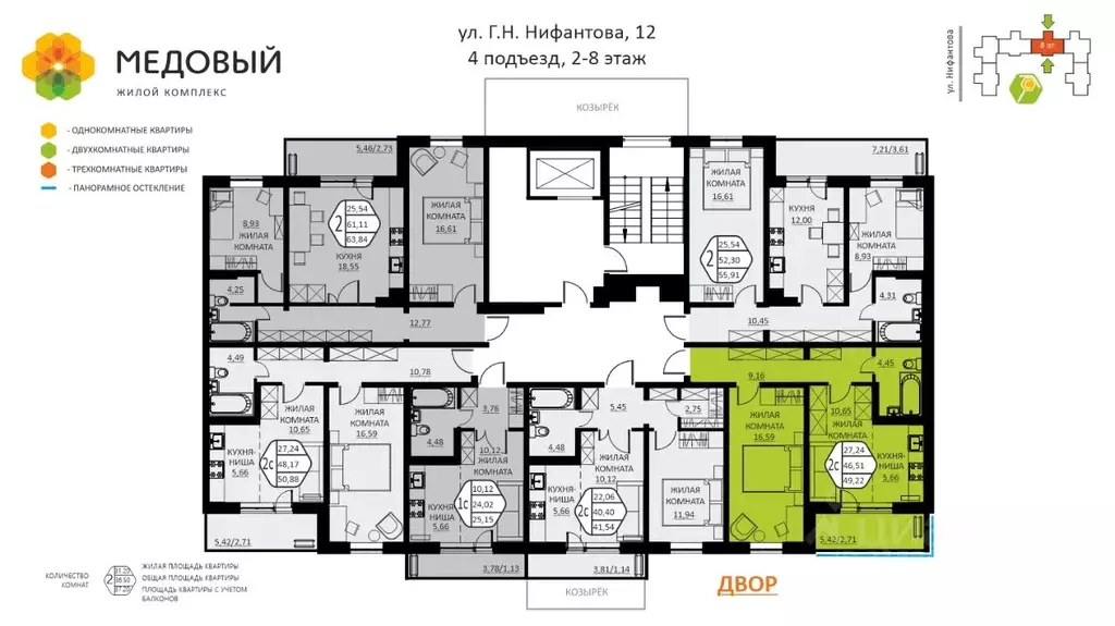 2-к кв. Пермский край, д. Кондратово ул. Г.Н. Нифантова, 12 (49.22 м) - Фото 1