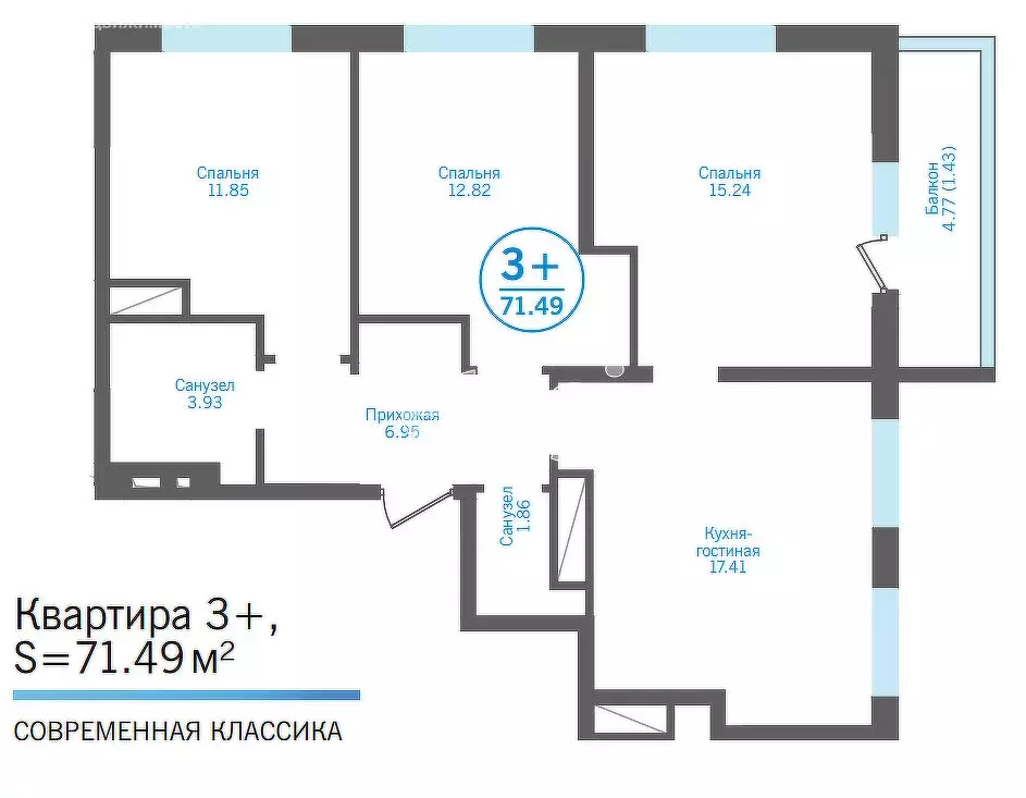 3-комнатная квартира: Тюмень, улица Фармана Салманова, 26 (69.8 м) - Фото 1
