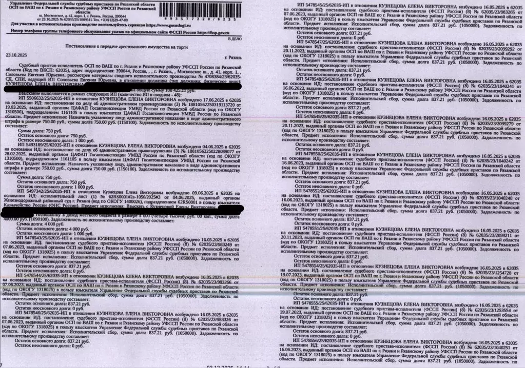 Помещение свободного назначения в Рязанская область, Рязань ул. 2-я ... - Фото 1