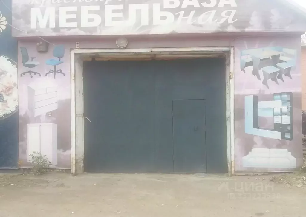 Склад в Красноярский край, Красноярск Коммунальная ул., 2г (661 м) - Фото 2