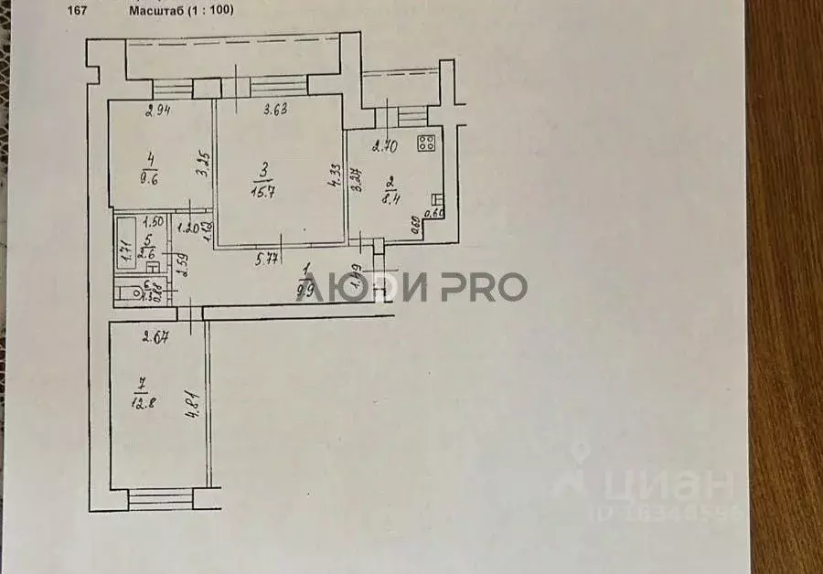 3-к кв. Башкортостан, Уфа Хадии Давлетшиной бул., 16 (63.0 м) - Фото 2