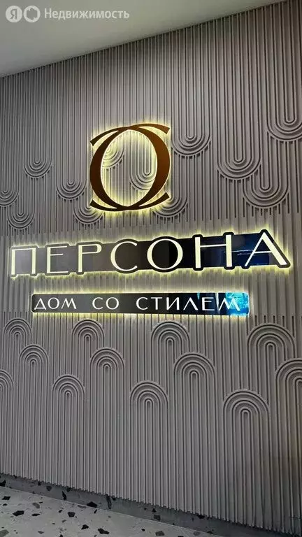 1-комнатная квартира: Ростов-на-Дону, улица Вересаева, 102с1 (37.3 м) - Фото 0