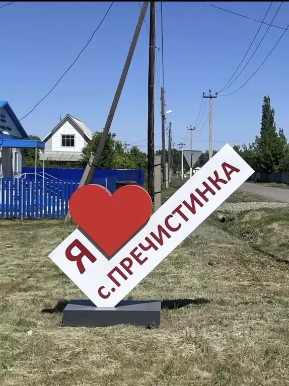 Дом в Оренбургская область, Оренбургский район, с. Пречистинка Большая ... - Фото 1