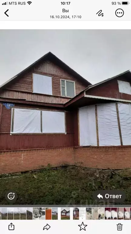 Дом в Московская область, Клин городской округ, д. Березино ул. Новая ... - Фото 2