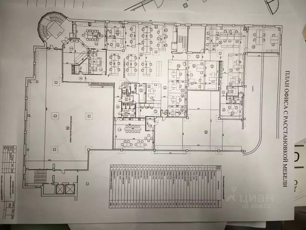 Торговая площадь в Москва Никулинская ул., 2к1 (1100 м) - Фото 1