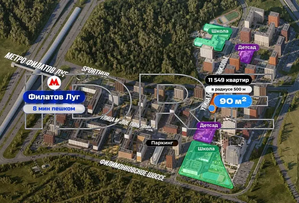 Торговая площадь в Москва ул. Большое Понизовье, 8 (90 м) - Фото 2