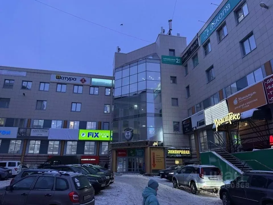Помещение свободного назначения в Архангельская область, Архангельск ... - Фото 0