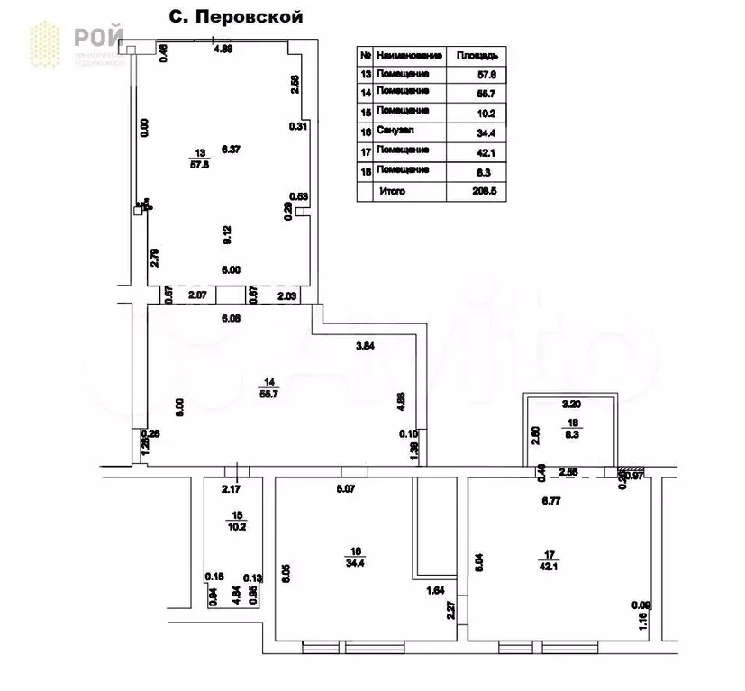 Торговое помещение 208,5 м2 по Софьи Перовской 11. тут же 92,2 м2, ... - Фото 0