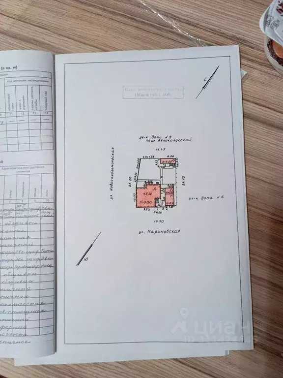 Коттедж в Волгоградская область, Волгоград Мариновская ул., 8 (181 м) - Фото 2