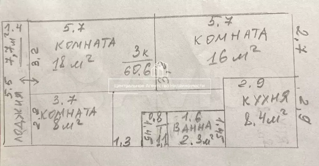 3-к. квартира, 60,1 м, 3/9 эт. - Фото 0