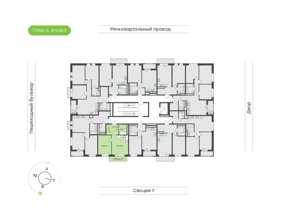 1-к кв. Удмуртия, Завьяловский район, с. Октябрьский Город-Парк жилой ... - Фото 2