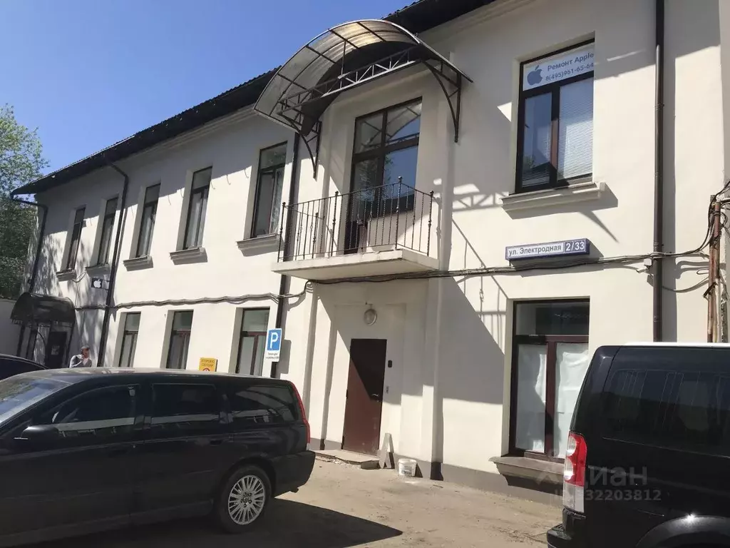 Офис в Москва Электродная ул., 2С33 (33 м) - Фото 1