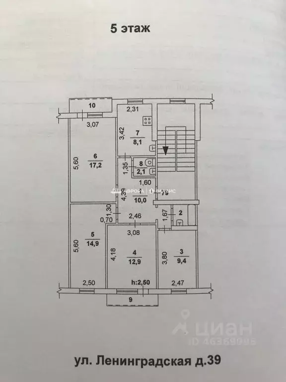 4-к кв. Челябинская область, Магнитогорск Ленинградская ул., 39 (76.9 ... - Фото 2
