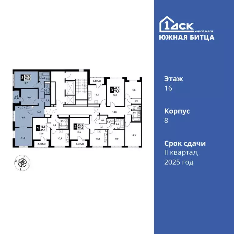 3-комнатная квартира: посёлок Битца, жилой комплекс Южная Битца, Южный ... - Фото 1