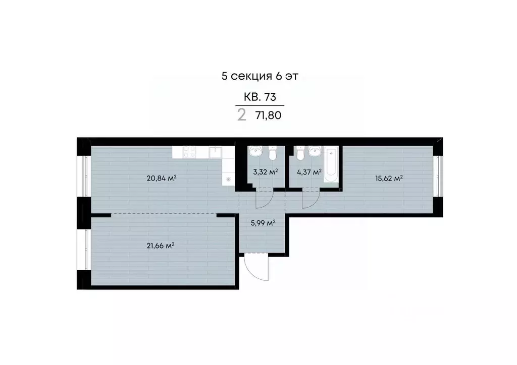 2-к кв. Иркутская область, Иркутск ул. Лебедева-Кумача, 19 (71.8 м) - Фото 1