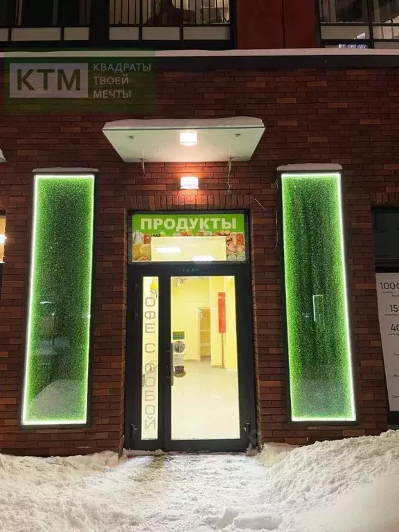 Помещение свободного назначения в Ленинградская область, Кудрово г. ... - Фото 0