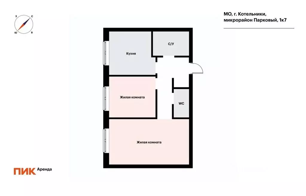2-к кв. Московская область, Котельники Парковый мкр, 1к7 (49.9 м) - Фото 2