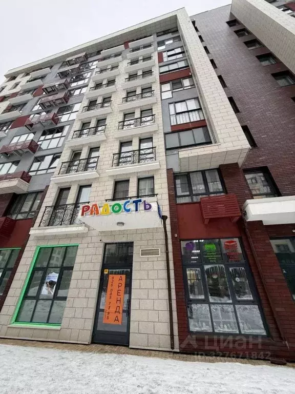 Помещение свободного назначения в Москва бул. Веласкеса, 6 (82 м) - Фото 1