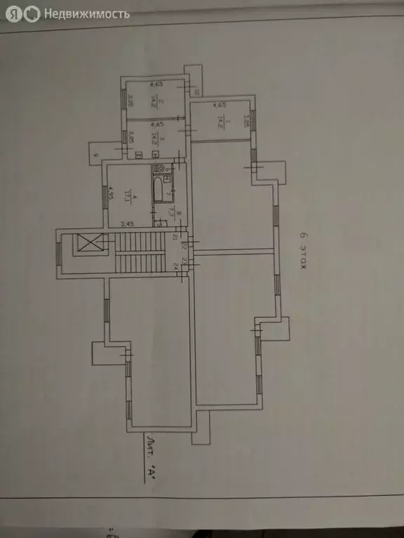 3-комнатная квартира: Кировск, Молодёжная улица, 3 (72 м) - Фото 0