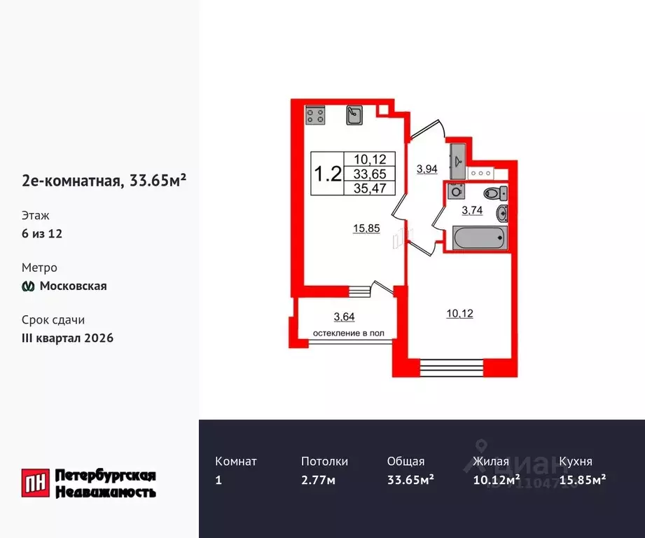 1-к кв. Санкт-Петербург Предпортовая тер.,  (33.65 м) - Фото 0