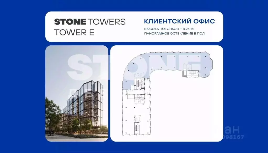 Офис в Москва ул. Нижняя Масловка, 3 (718 м) - Фото 1