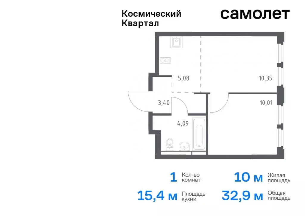 2-комнатная квартира: Королёв, микрорайон Юбилейный (52.39 м) - Фото 0