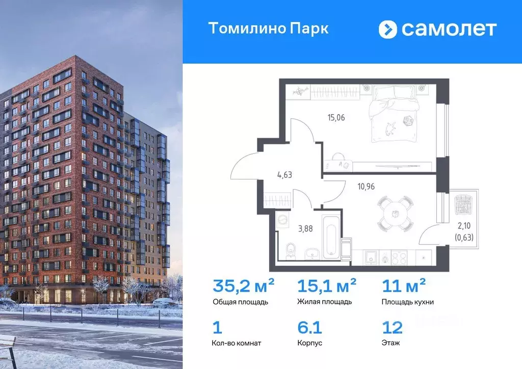 1-к кв. Московская область, Люберцы городской округ, Мирный пгт ул. ... - Фото 1