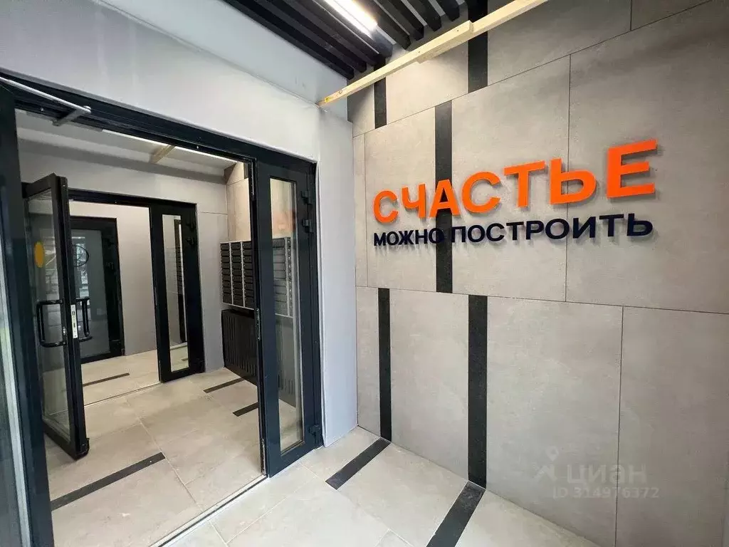 Студия Иркутская область, Иркутск ул. Старо-Кузьмихинская, 22/2 (22.9 ... - Фото 1