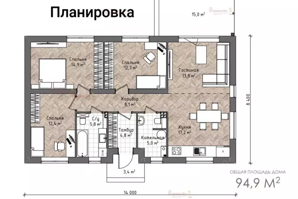Дом в Свердловская область, Екатеринбург Горный Щит СНТ, 18 (122 м) - Фото 1