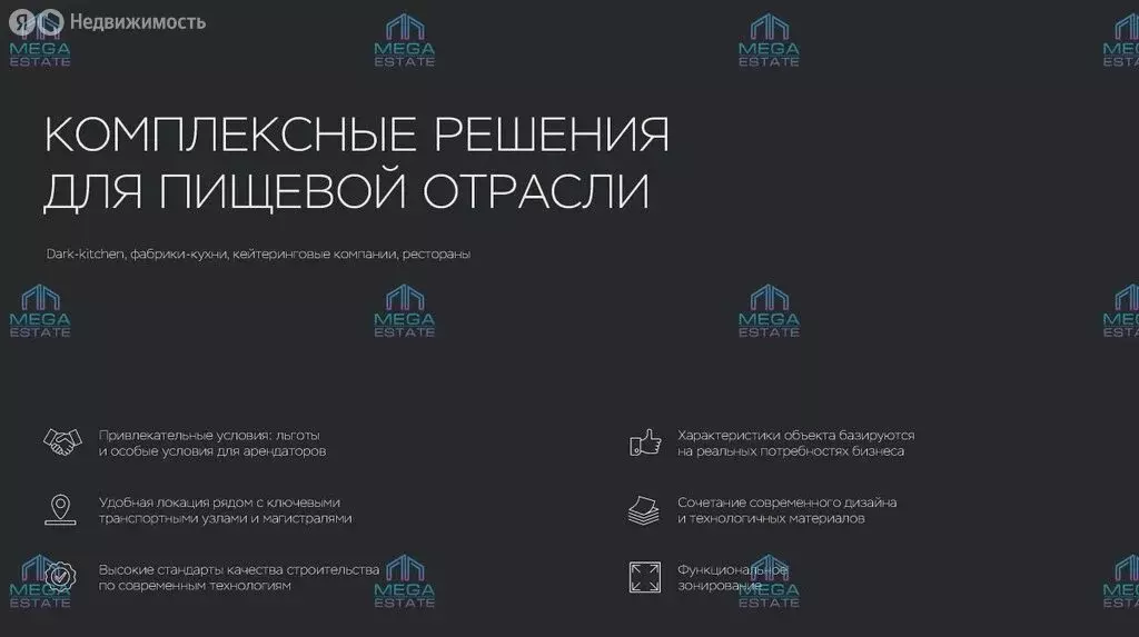 Производственное помещение (1005 м) - Фото 1