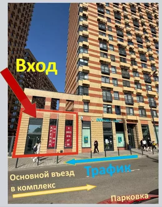 Аренда помещения на высоком трафике, 60 м - Фото 1