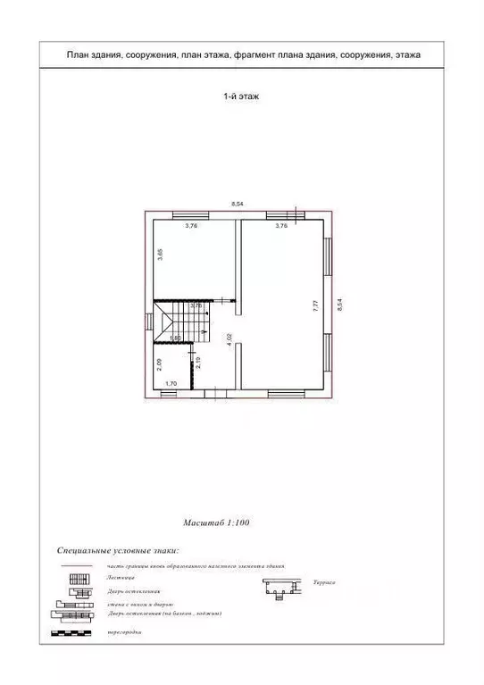 Дом в Московская область, Дмитров Подчерково мкр, 61 (120 м) - Фото 1