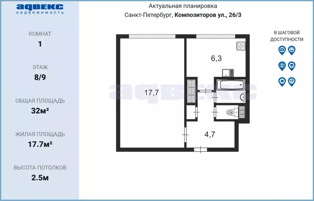 1-к кв. Санкт-Петербург ул. Композиторов, 26/3 (32.0 м) - Фото 0