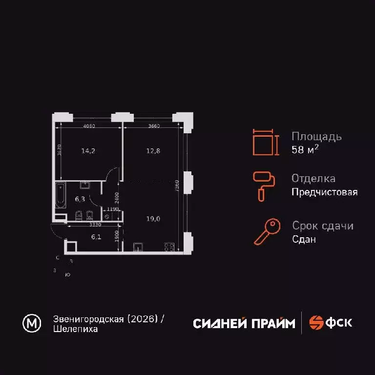 Продается 2-комнатная квартира - Фото 2