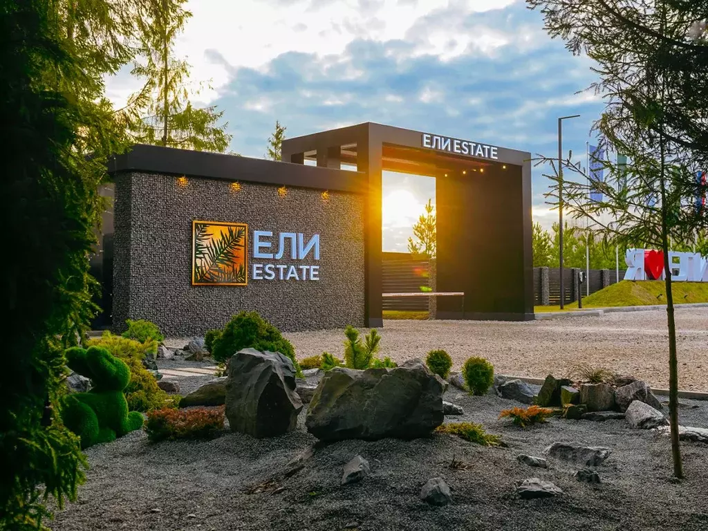 Участок в Московская область, Клин городской округ, д. Поджигородово  ... - Фото 1