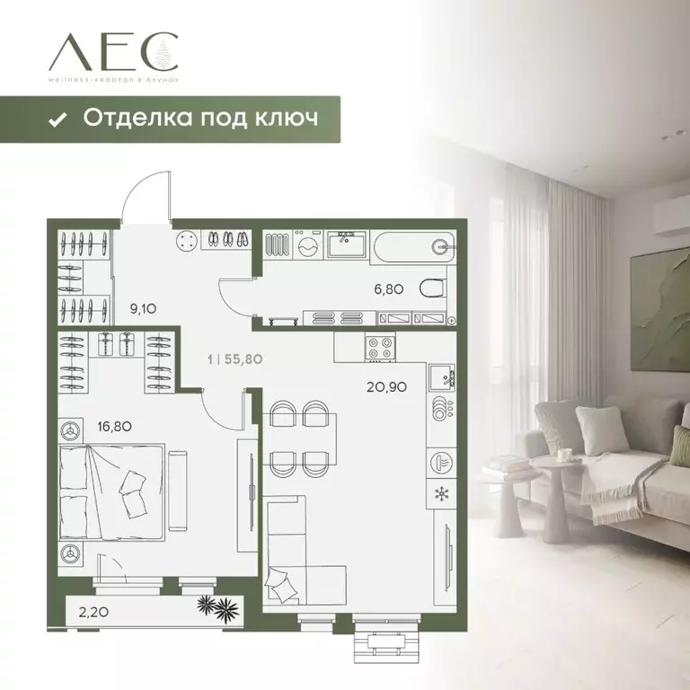 1-к кв. Пензенская область, Пенза Засурье мкр, Лес жилой комплекс ... - Фото 2