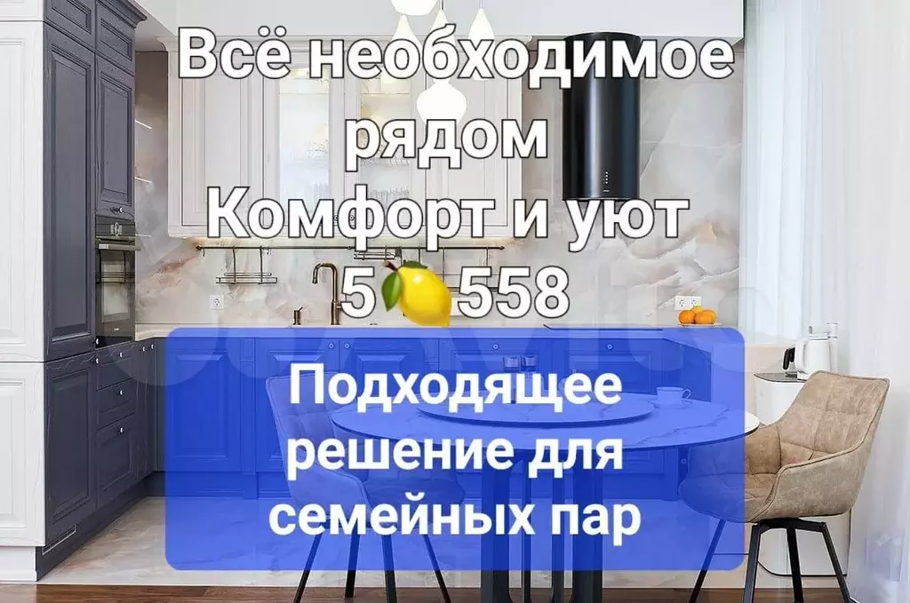 2-к. квартира, 85,5 м, 6/16 эт. - Фото 0