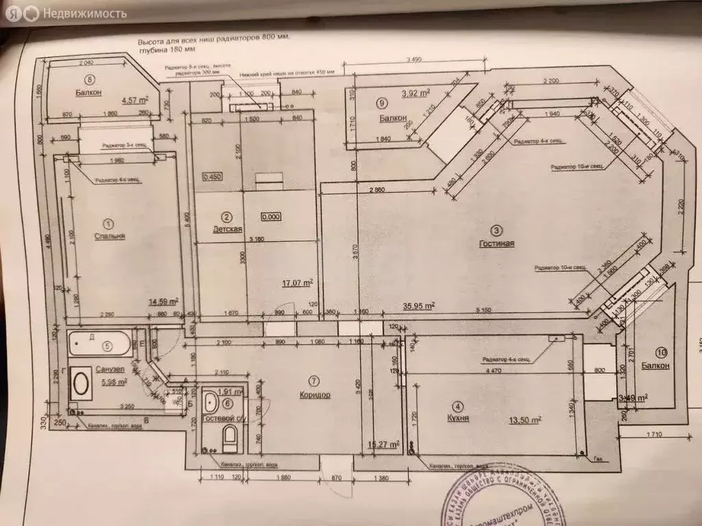 3-комнатная квартира: Казань, Чистопольская улица, 81 (112.7 м) - Фото 1