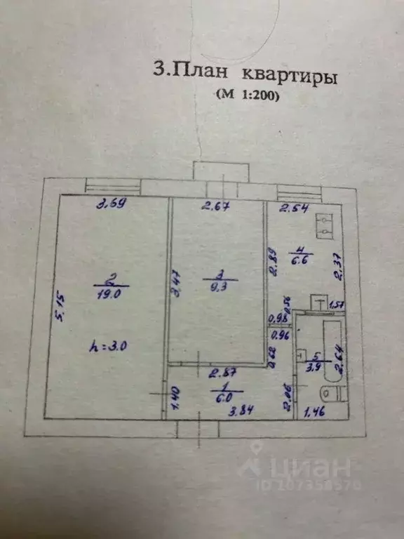 2-к кв. Севастополь ул. Матвея Воронина, 63 (45.8 м) - Фото 1