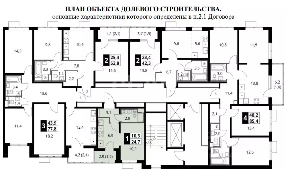 1-к кв. Московская область, Ленинский городской округ, пос. Битца ... - Фото 2