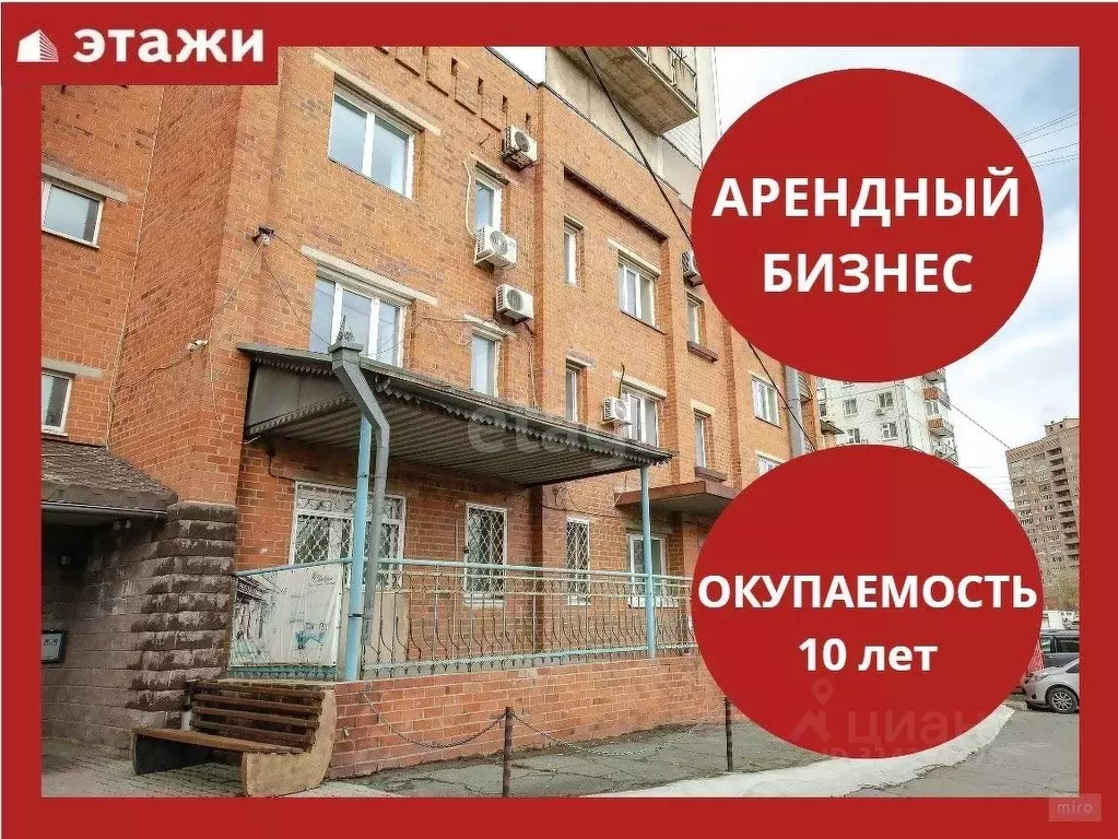Офис в Приморский край, Владивосток Зейская ул., 12 (710 м) - Фото 0