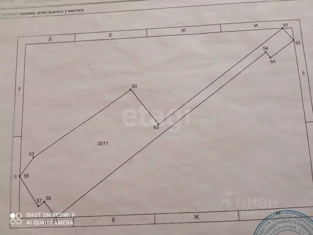 Участок в Саратовская область, Саратов ул. Победы, 7А (10.72 сот.) - Фото 0