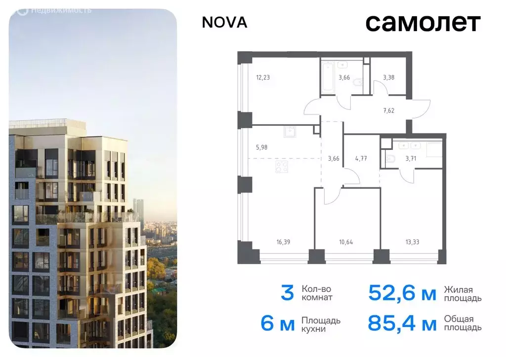 2-комнатная квартира: Москва, жилой комплекс Нова, к1 (72.34 м) - Фото 0