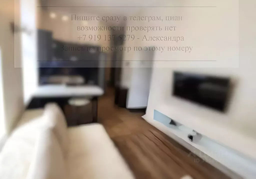 1-к кв. Новгородская область, Великий Новгород Новолучанская ул., 14 ... - Фото 2
