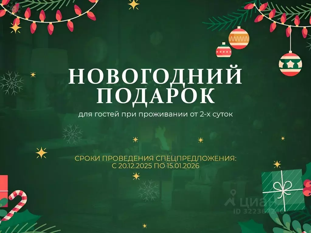 Студия Московская область, Подольск ул. Володи Дубинина, 5а (15.0 м) - Фото 1