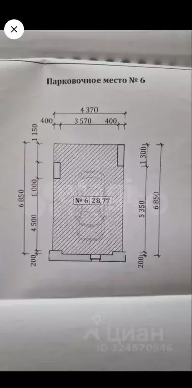Гараж в Ярославская область, Ярославль Балтийская ул., 3 (30 м) - Фото 1