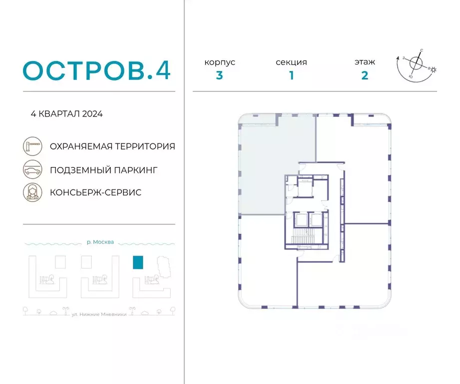 4-к кв. Москва Жилой комплекс остров, 4-й кв-л,  (140.7 м) - Фото 1